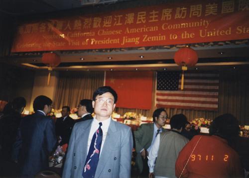 于教授作为留学生代表参加江泽民主席访美晚宴
