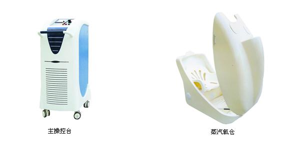 三氧治疗仪
